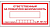 Знак 100*200мм, пленка, ответственный за пожарную безопасность ГОСТ 12.4.026-2015